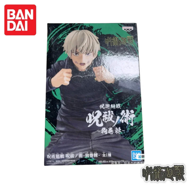 In Stock Jujutsu Kaisen Inumaki Toge Bandai Original Banpresto Action Figure Anime Action Figures Toys Doll Brand New Boxed