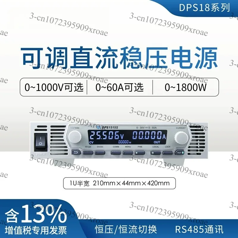 Electronic DC regulated power supply, constant current voltage adjustable, programmable 1U half-width high power output, 1800W
