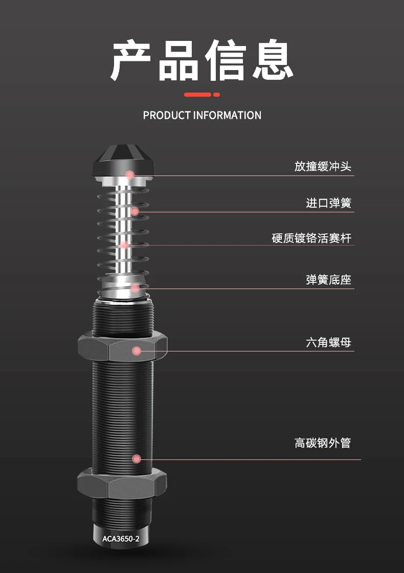 Pneumatic hydraulic buffer damper adjustable shock absorber ACJ/ACA08061007 1416