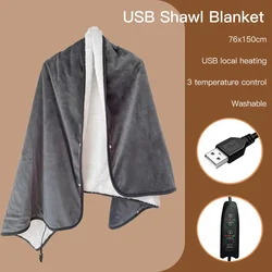 Winter USB Electric Heated Blanket Heating Levels Fleece Heated Blanket Portable Flannel Blanket Quickly Heated Cape Pad Warmth