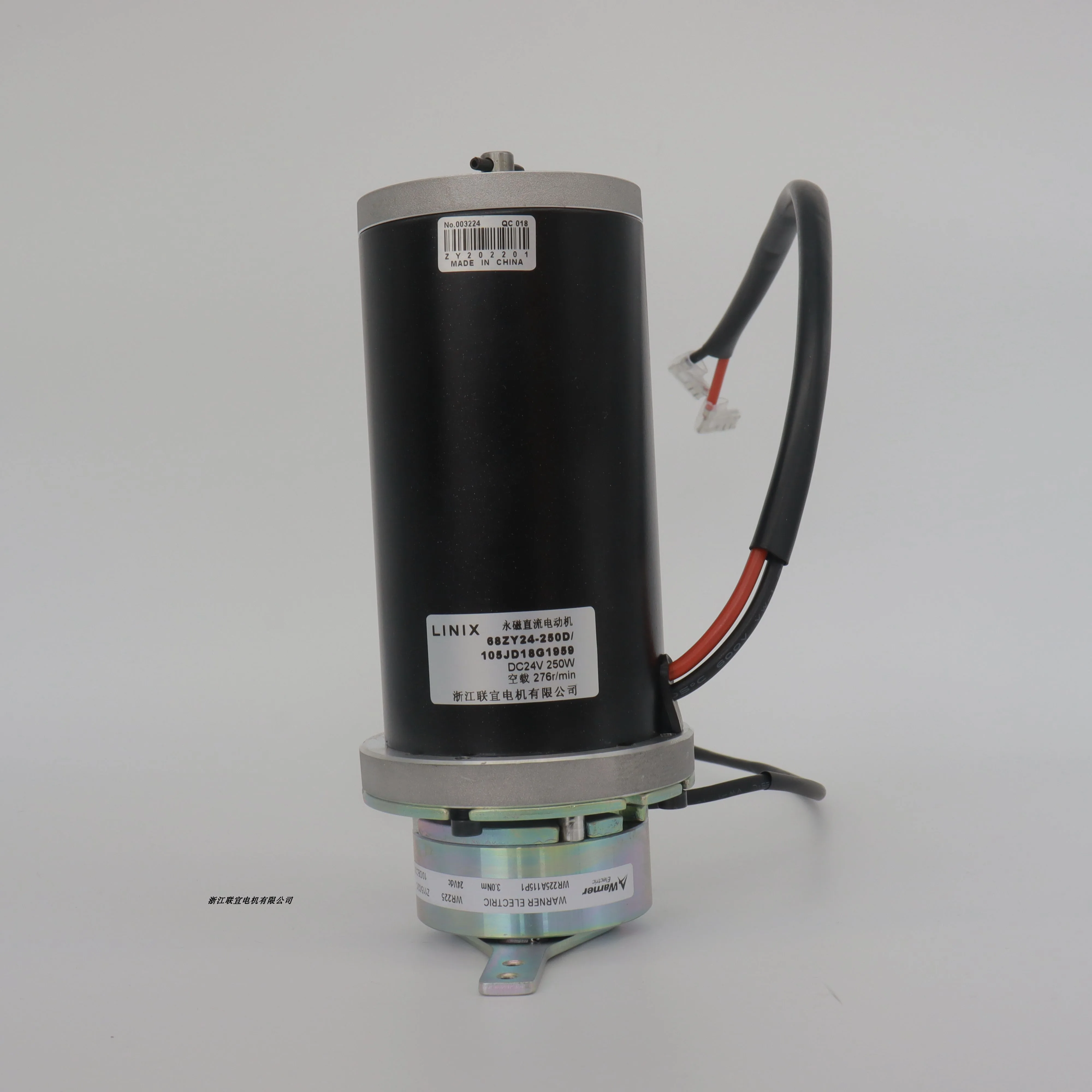 24V250W gear differential intelligent brake for elderly commuting car motor drive axle accessories