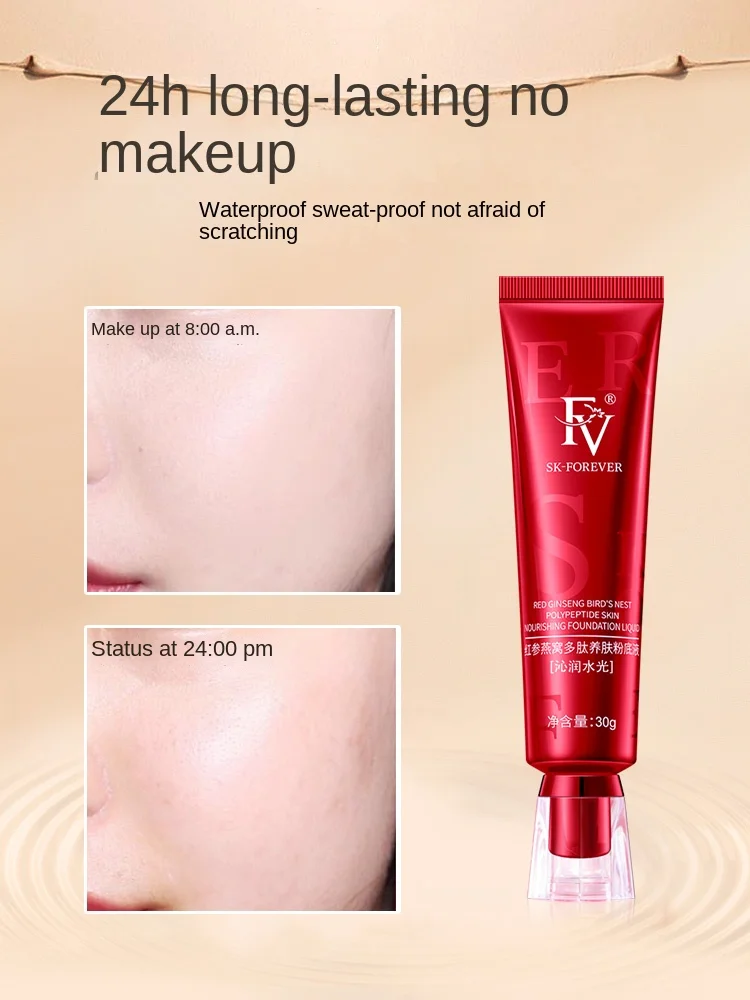 YY Skin Care Liquid Foundation Dry Skin Oily Skin Oil Control Long Lasting Smear-Proof Makeup Concealer