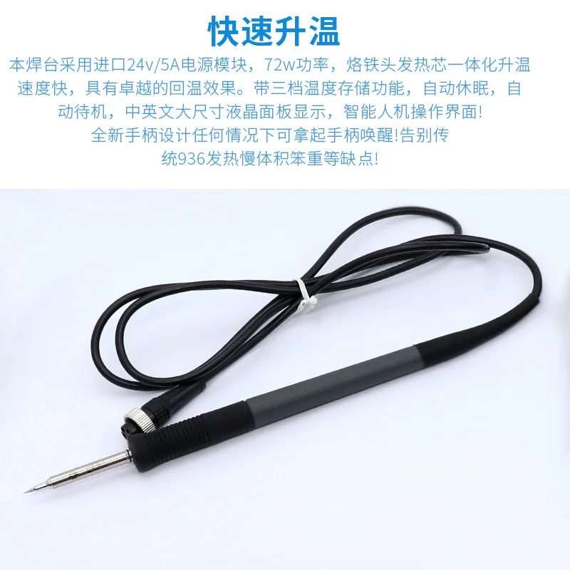 High Power T12-X Elektrische Lötkolben Tragbare Digital Display Hochfrequenz Schweißen Tisch Handy
