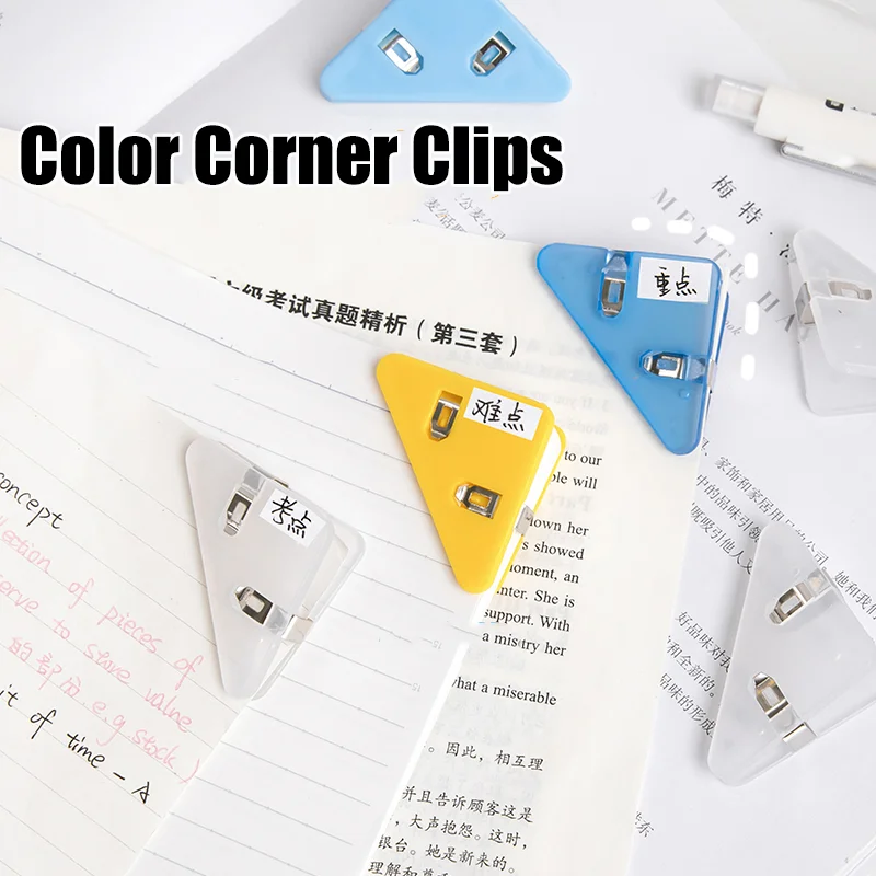 Colorful Page Holder Paper Clip Clamp Mini Color Corner Clips Set Transparent And Solid For File Photo Office
