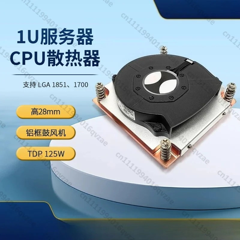 1700-Pin Industrial Computer Pure Copper, Thin 1U Server Radiator Fan Q3