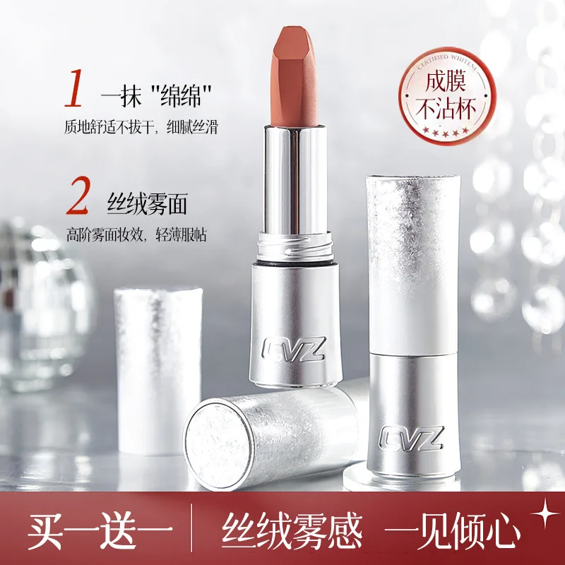 Matte Nude ลิปสติกลิปสติก Non-stick Cup Velvet Lip Stick ผู้หญิงแต่งหน้ากํามะหยี่ Rose สีแดงสีน้ําตาล Lip Nude ลิปสติกติดทนนาน
