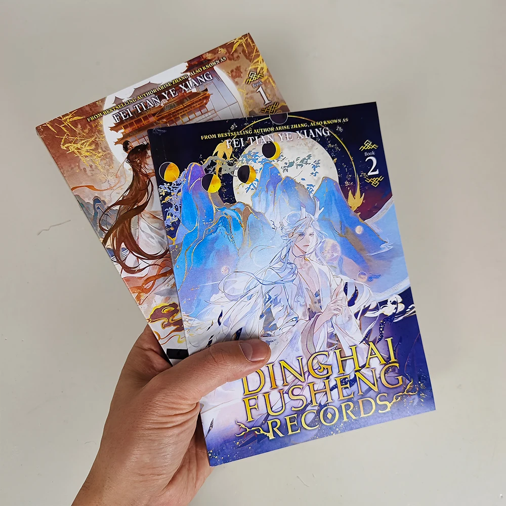 1 book Dinghai Fusheng Records Vol.1/2 Novel Paperback in English Book