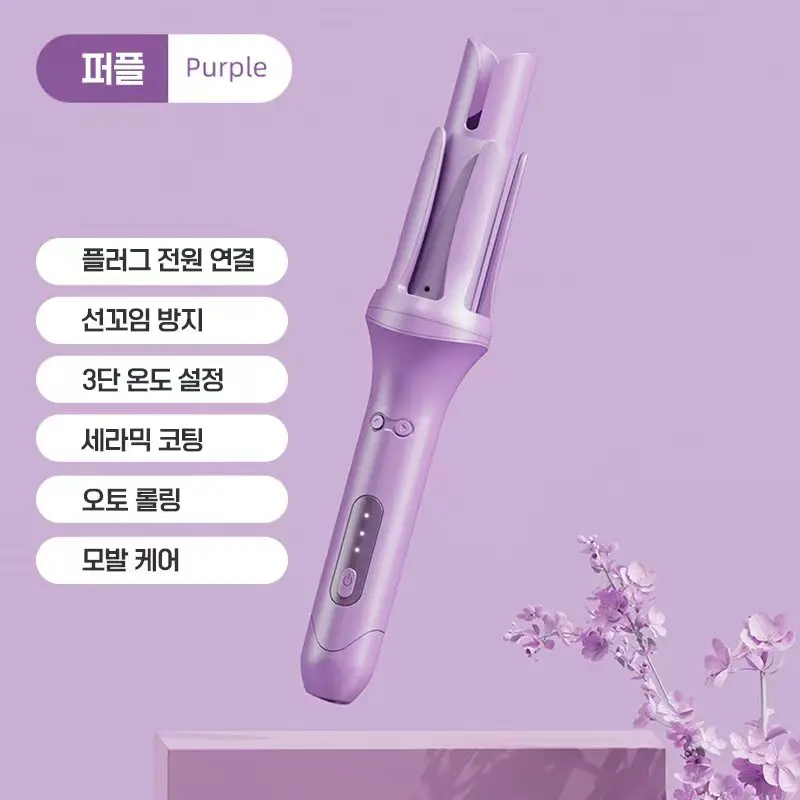 Kb Wave Length Raddrizzante Bigodino 32mm Acconciatura Blu Prop