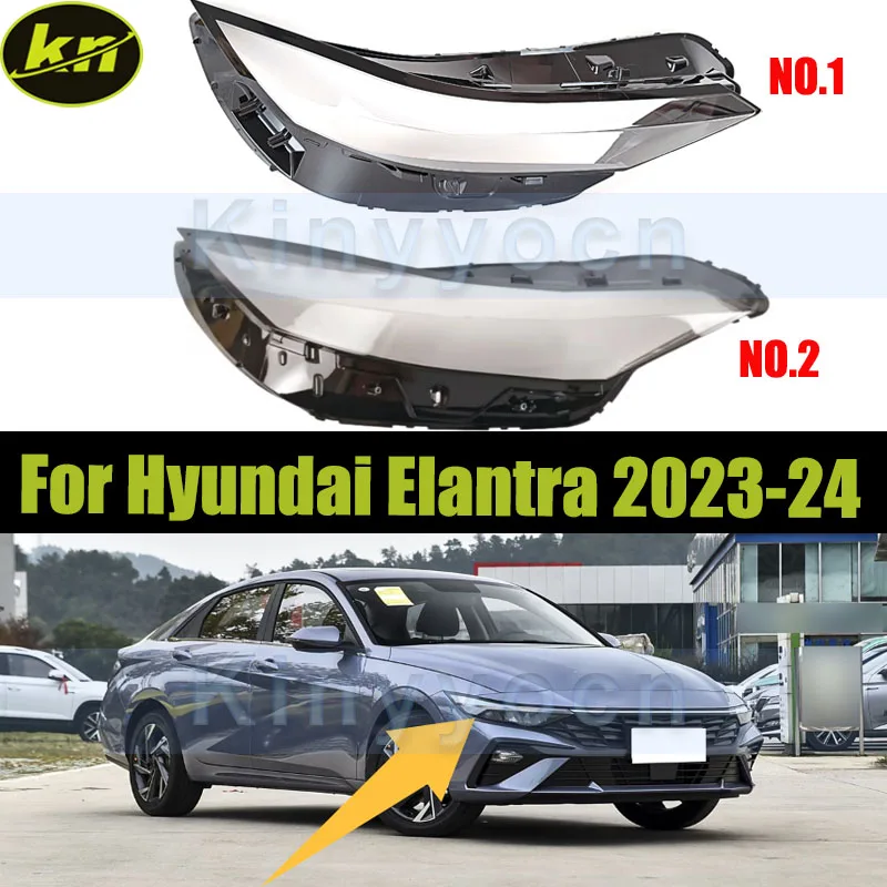 

Крышка фар автомобиля для Hyundai Elantra 2023 2024, стеклянная крышка передней фары, сменный абажур