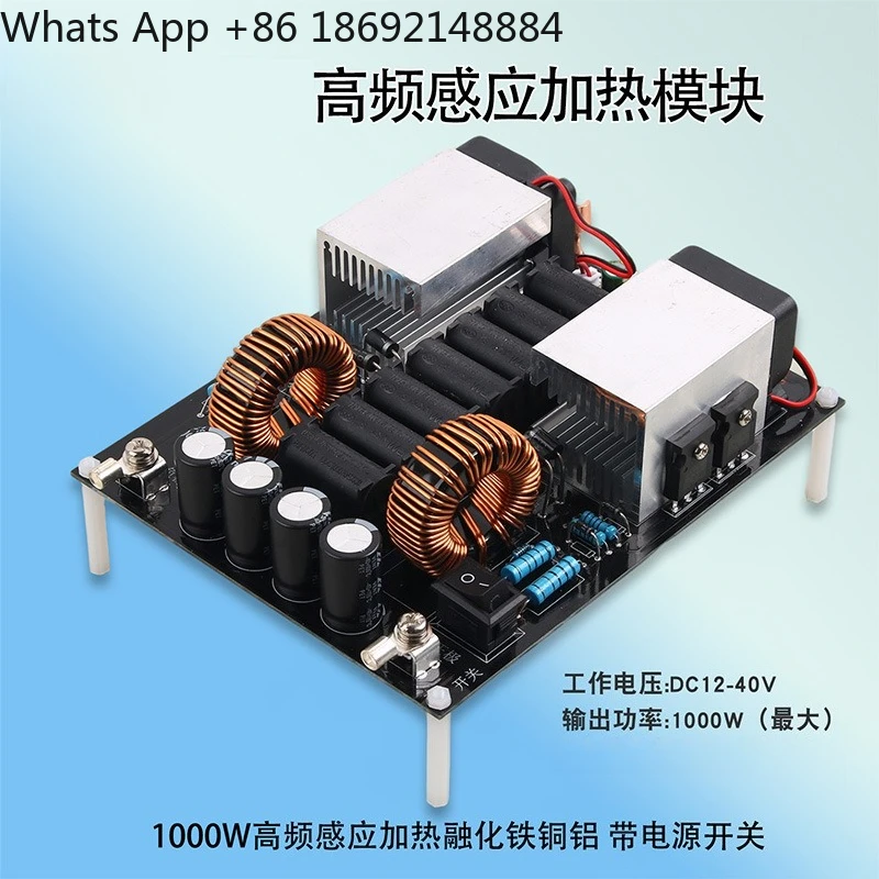 Low voltage high frequency induction heating machine module 1000W high power induction heating