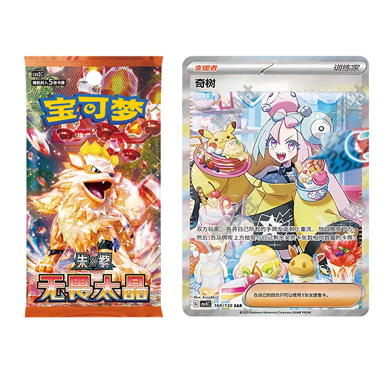 

100% оригинальные коллекционные карты Pokemon PTCG Scarlet and Violet SV3 Fearless Taijing 11,0, сумка, китайская версия, бустерные карты