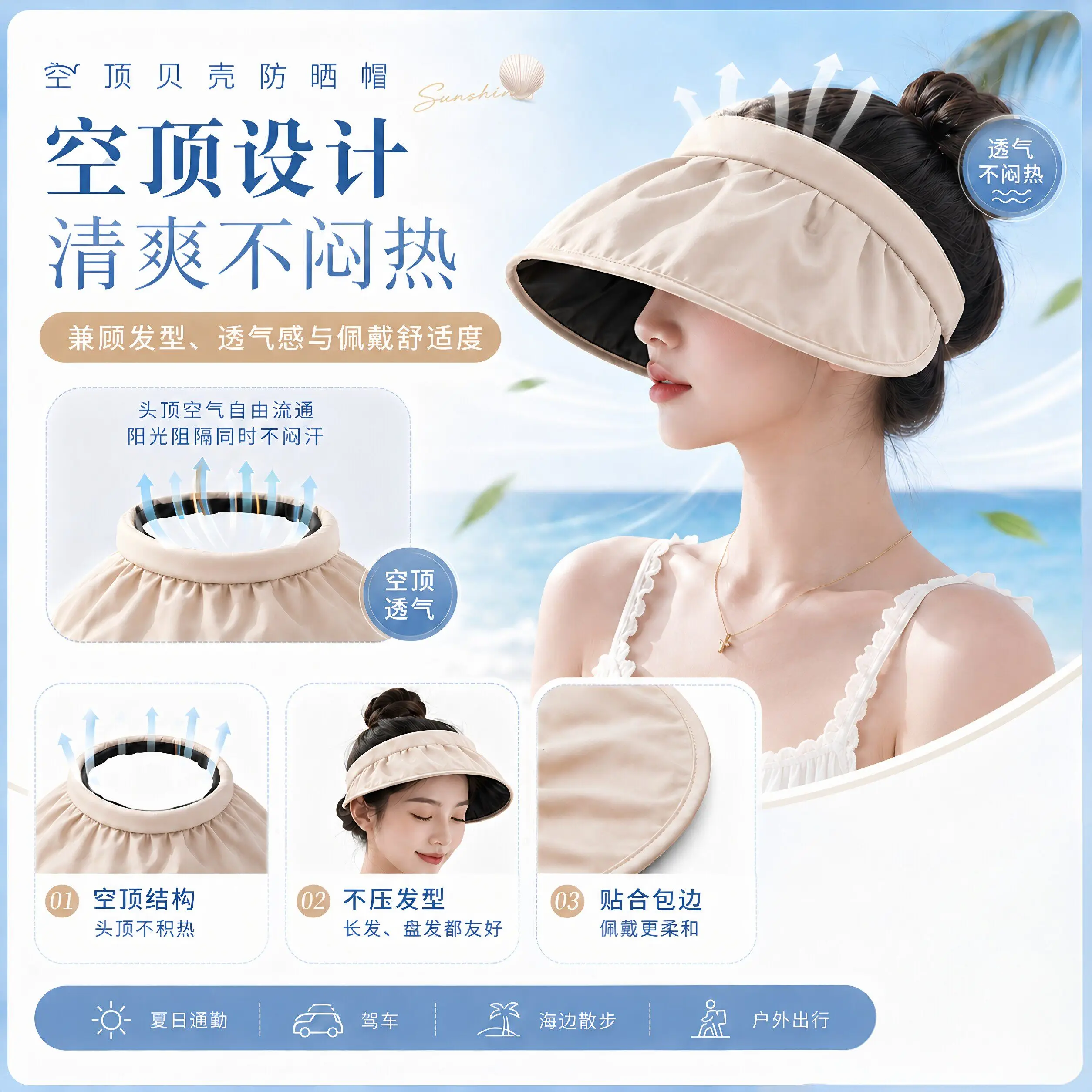 100 Percent Cotton Women Wide Brim Shell Shaped Uv Protection Foldable Open Top Sun Visor Hat Portable Summer Beach Face Cover