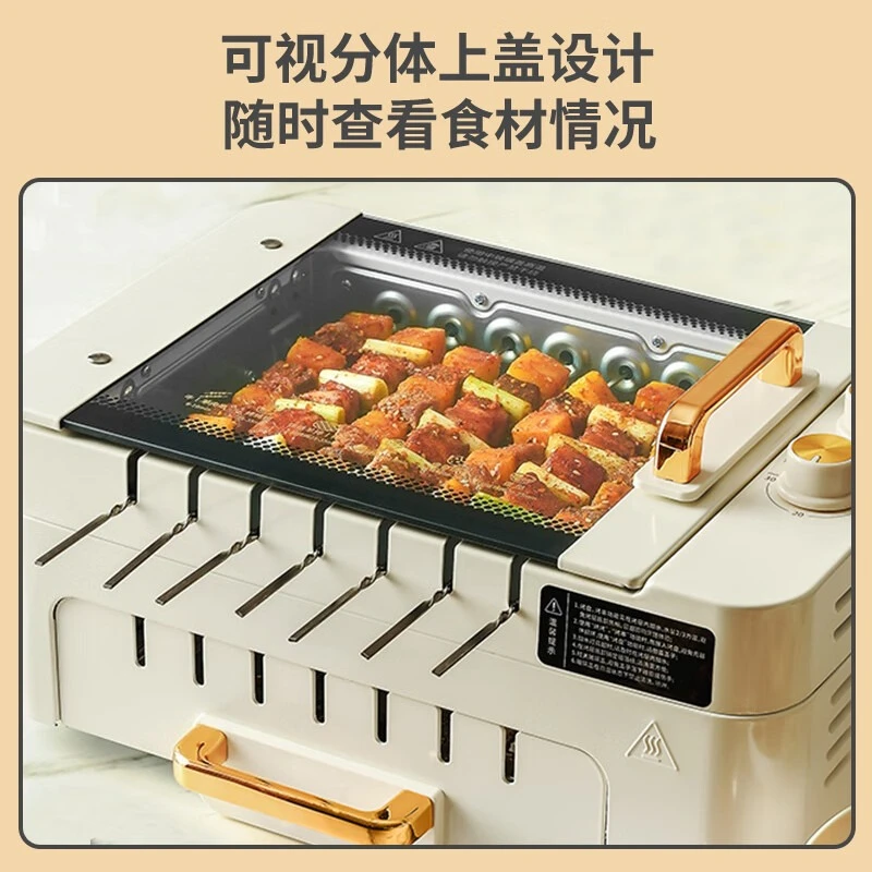 Fully Automatic Rotary Skewer Machine Household Smokeless BBQ Grill Electric Baking Pan Frying Washing Integrated Pan