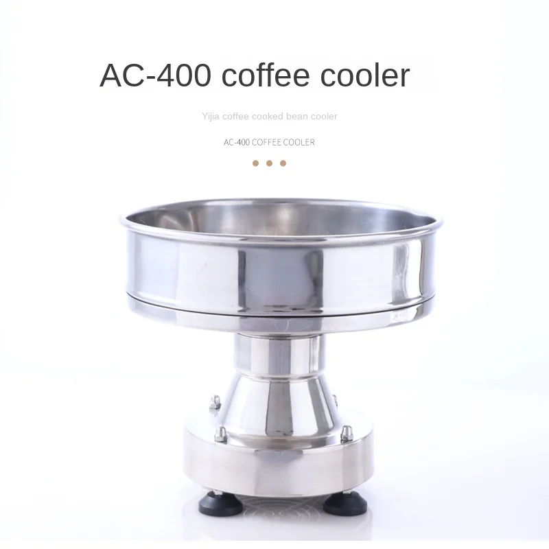 Coffee Roasting Machine Matching Cooling Machine Bean Baking Machine Fast Cooling Small Roasting Cooling Equipment