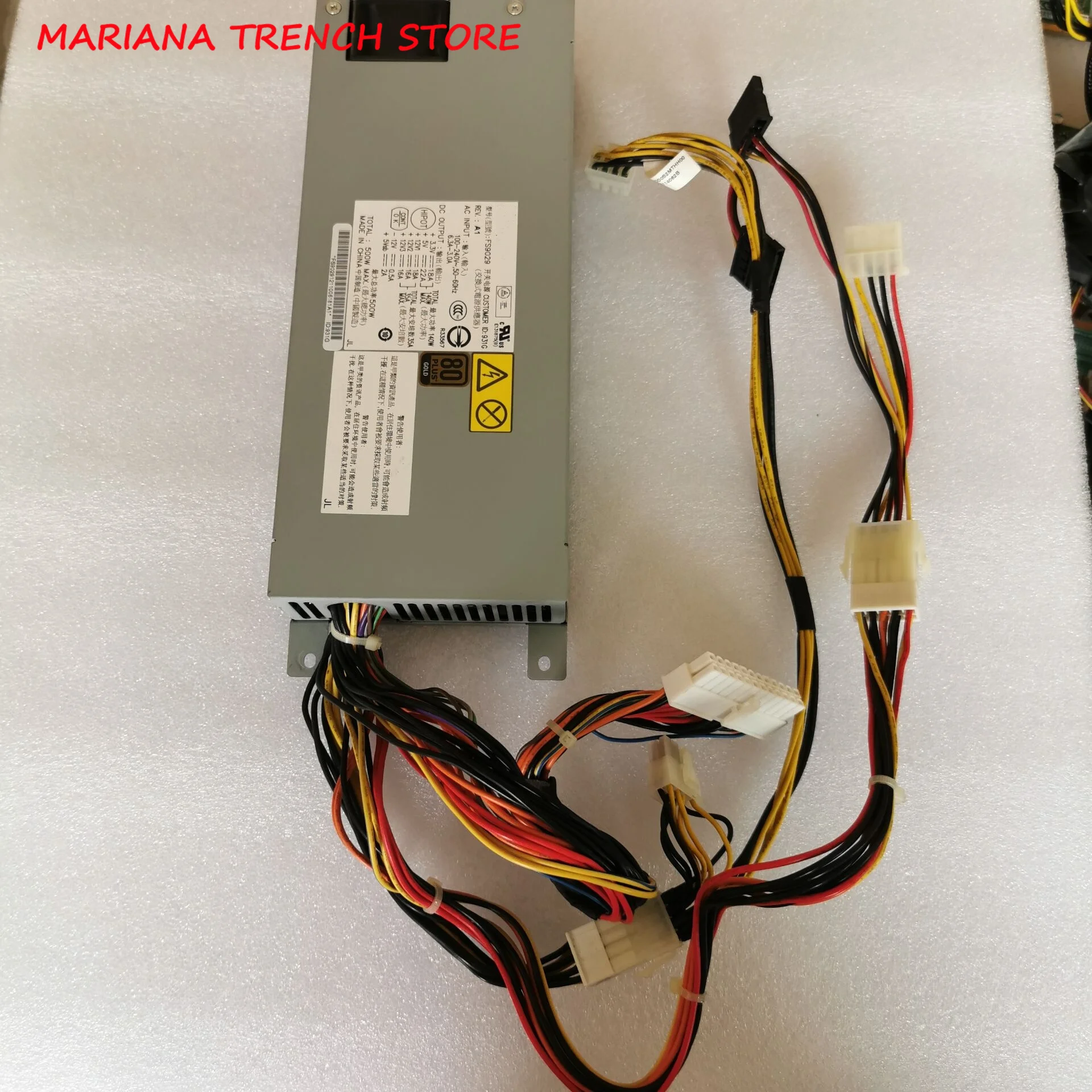 

FS9029 for AcBel 500W 1U Server 80 PLUS Gold High Efficiency Power Supply 24cm X 10cm X 4cm