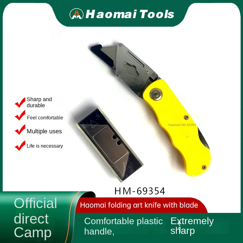 

Hao Mai Большой складной художественный нож Многофункциональный нож для электрика Сверхмощный нож для цветных бумажных обоев