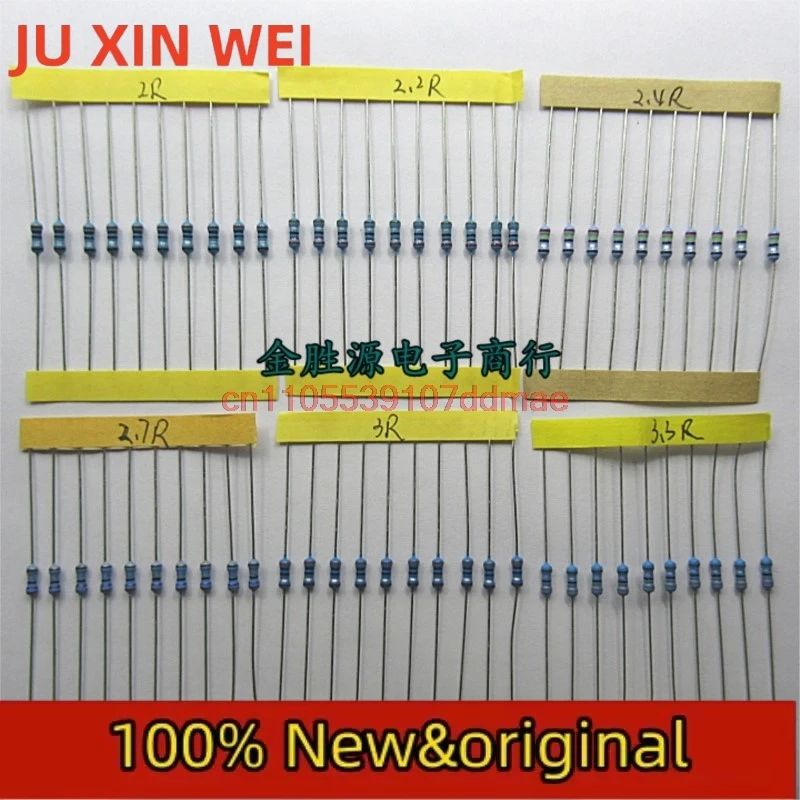 車の車両エアバッグ抵抗/アンチアラーム抵抗、エアバッグライト抵抗パッケージ 2ohm 2.2ohm 2.4ohm 2.7ohm 3.0ohm 3.3ohm