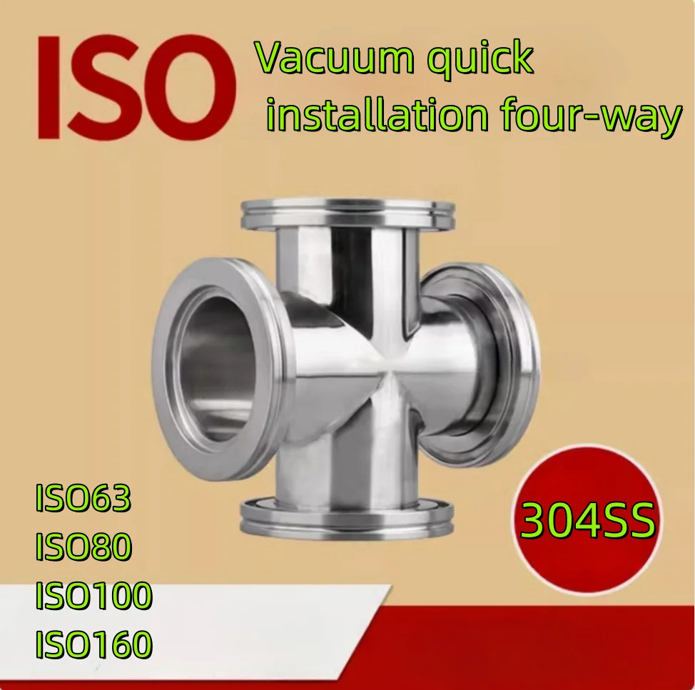 ISO63/80/100/160 quick installation equal diameter positive four-way flange, vacuum quick installation four-way，304SS.