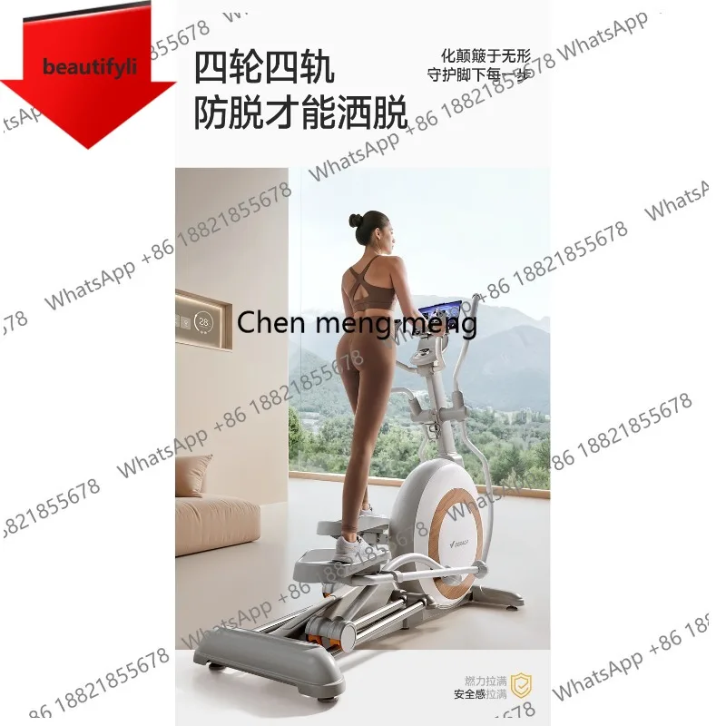 A49 Elliptical Machine Home Fitness Elliptical Machine Smart Mute Commercial Sports Equipment Spacewalk Machine