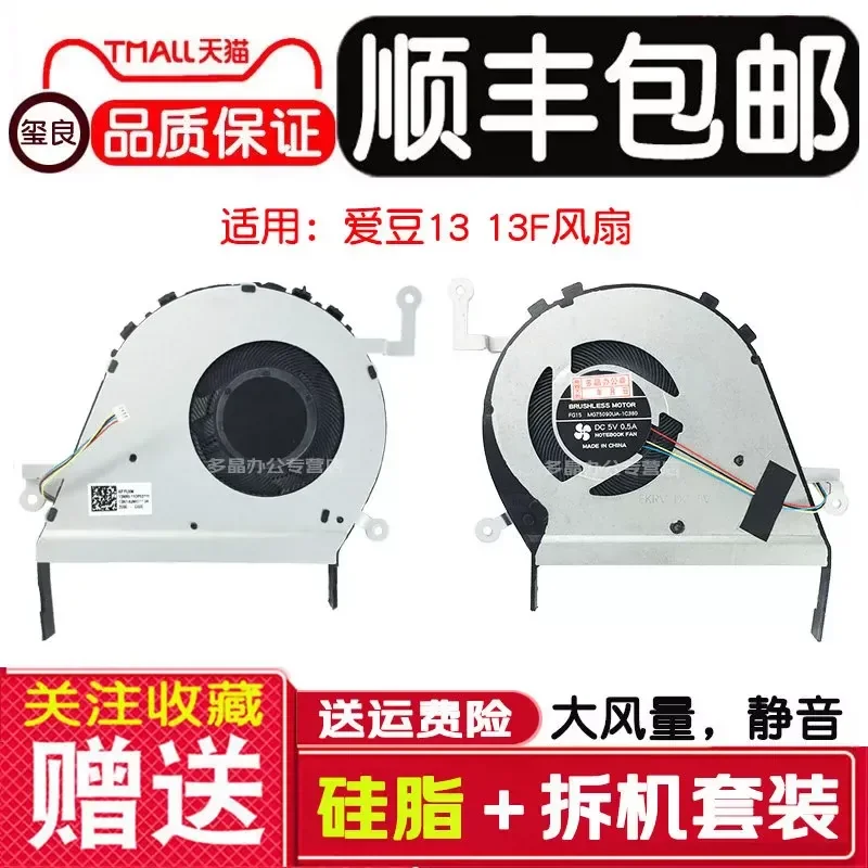 Cooling Fan for ASUS Idol 14 ADOL14F ADOL13F 13U S13 S330 S403F Laptop CPU Cooler Replacement Part