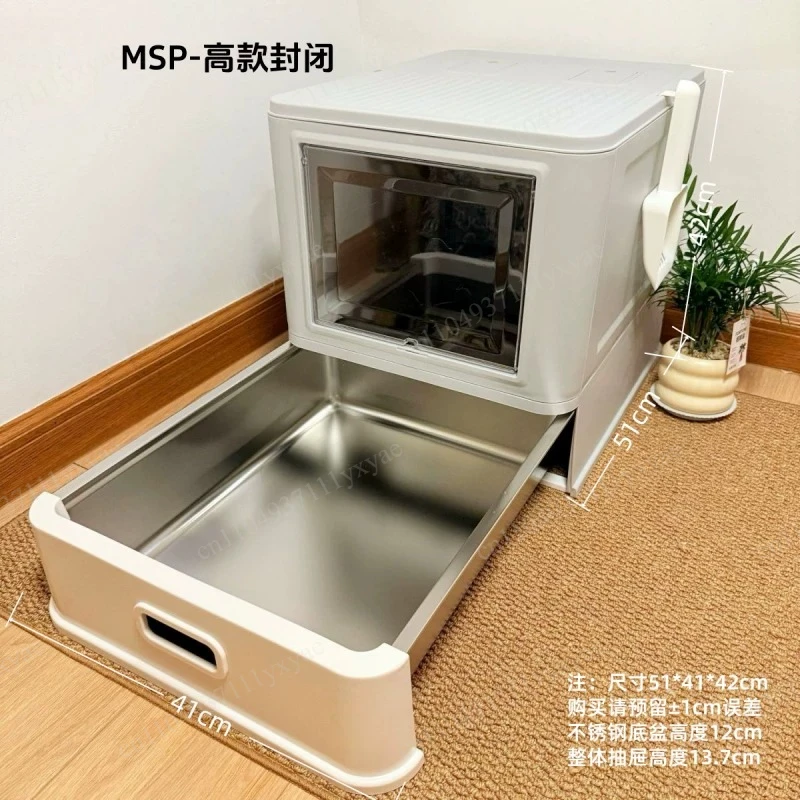 Stainless Steel Closed Cat Litter Box,Splash-Proof Foldable Drawer Design,Odor Control Enclosed Toilet,Easy Clean Pet Supplies