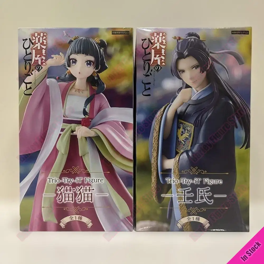 Original FuRyu Trio-Try-iT The Apothecary Diaries Maomao Jinshi 16cm Anime Action Figure Collection Model Gift 2026 New In Stock