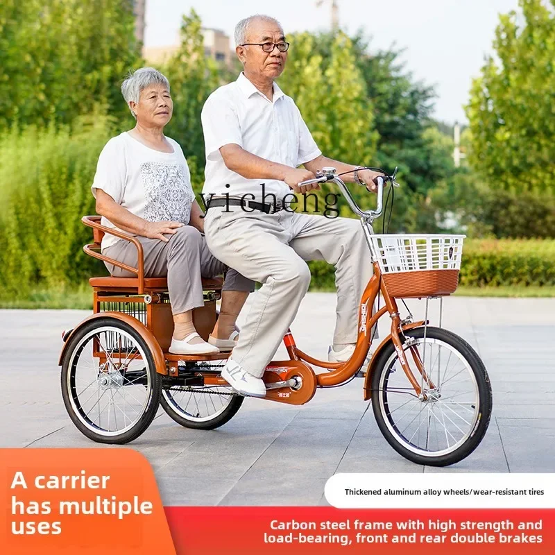 ZC triciclo de ejercicio con chasis reforzado sin vuelcos, ligero, con pedal doble para mediana edad y personas mayores