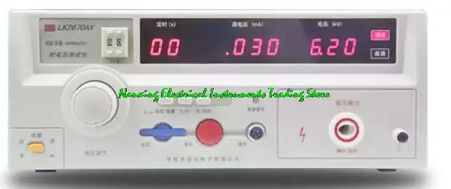 Fast arrival LANKE LK2670AX AC Hi-pot Tester Withstand Voltage Tester Output voltage0-5KV(AC),Leakage current range 0-2/20mA(AC)