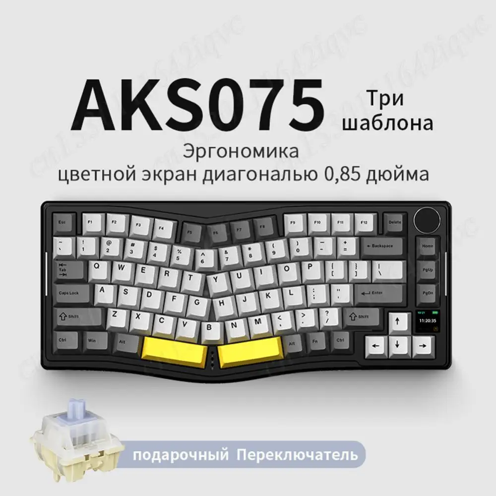 AKS075 Gaming Mechanical Keyboard Customized Alice Ergonomic Hot Swap Three Modes BT5.1/2.4G Wireless/Wired RGB Backlit Keyboard