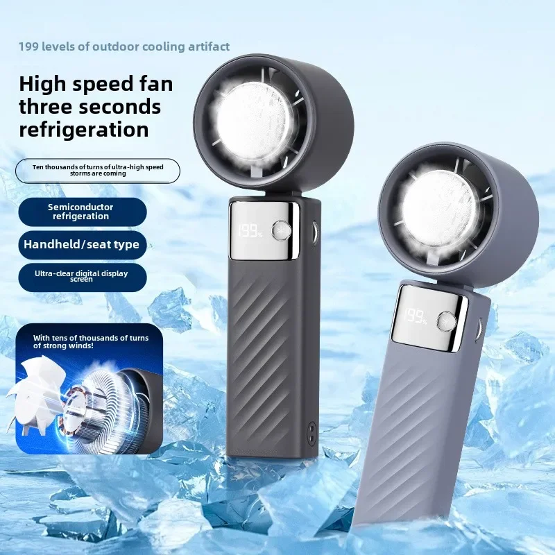 New Simple Handheld Violent Fan Ice Compress Mini High Speed Small Fan Desktop Fan Portable Outdoor Handheld Electric
