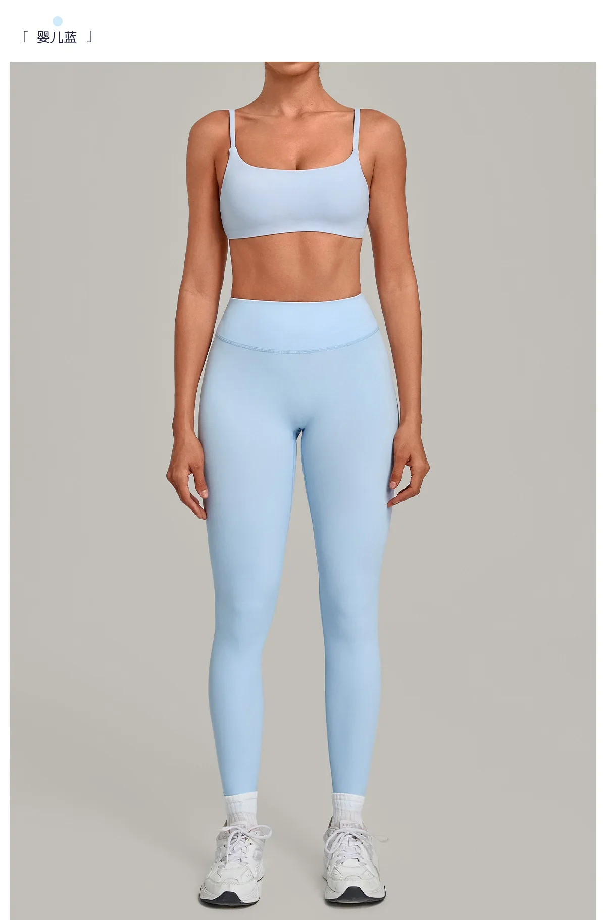 Size chart and fit details
