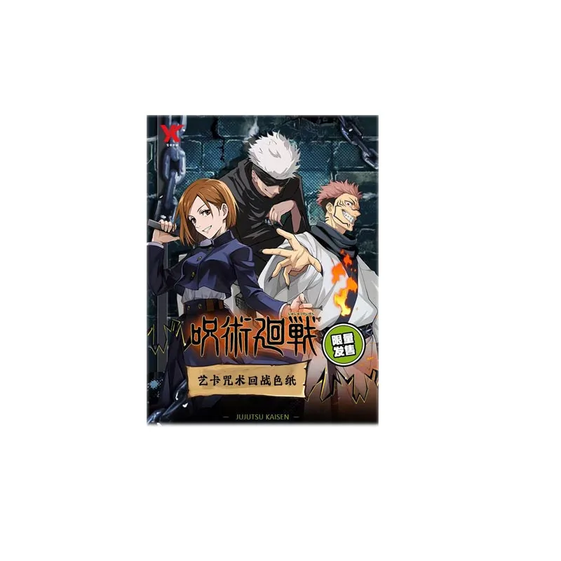 Wholesales Jujutsu Kaisen Collection Card A6 Art Board Quicksand Raster Battle Ink Dark Oil Painting Trading Playing Cards