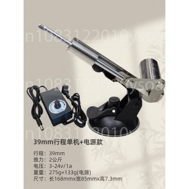 Telescopic Linear Actuator 60mm Plate 39mm Stroke High Thrust DC Reciprocating Motor Variable Speed EU Plug