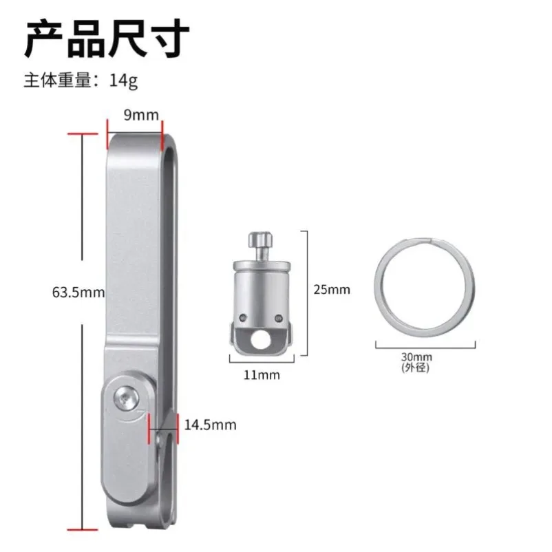 Titanium Alloy Magnetic Keychain Carabiner Clip Men's Belt Buckle for Sweatpants Pants Waist Key Holder Outdoor EDC Gear