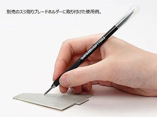 Tamiya 74137 Craft Tools Fine Engraving Blade 0.3mm image 2