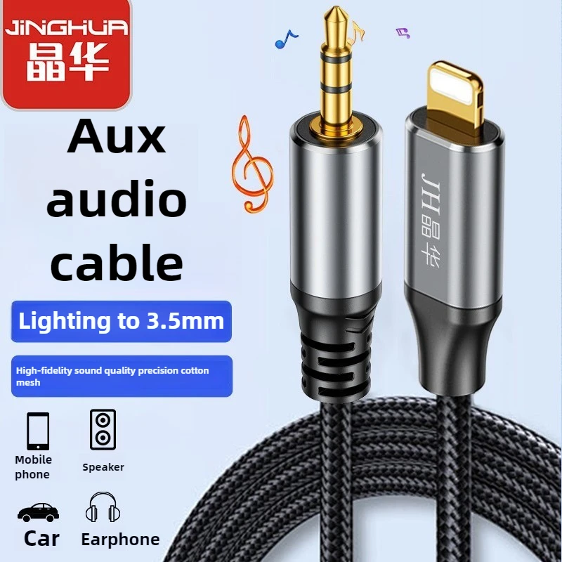 

Lightning & Type-C To 3.5mm Audio Cable, Dual Head Design, Nylon Braided, for Car Audio & Live Streaming, Hot Sale