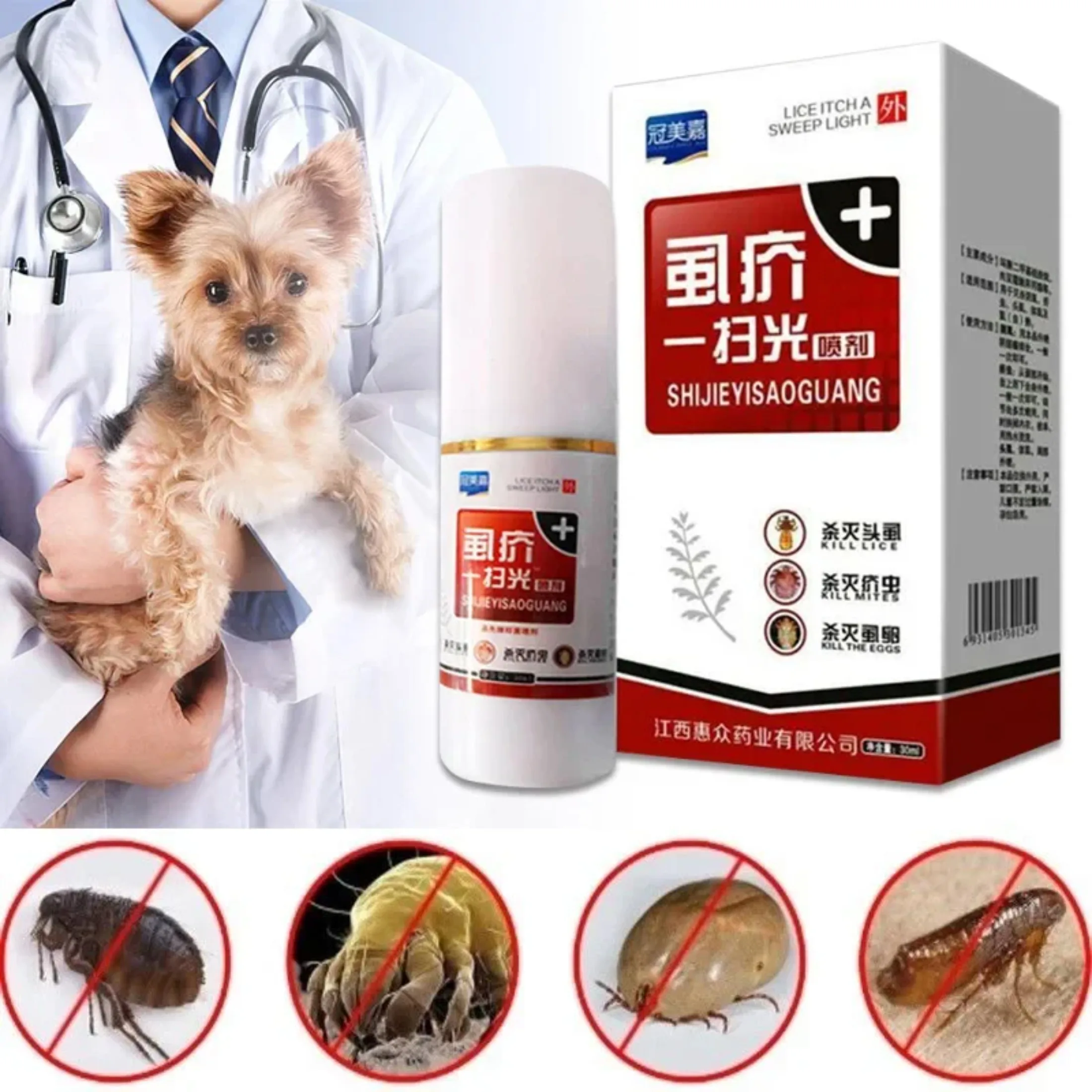 1 Pcs Pet Dog Puppy Cat Insecticide Spray Portable Anti-flea Flea Lice Insect Killer