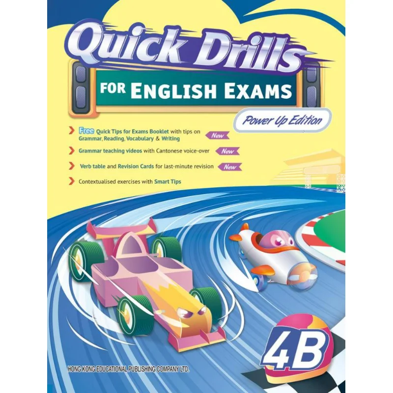 

Быстрые сверла для английских экзаменов Power Up Edition 4B 2023, отдел Editorial 9789882417670