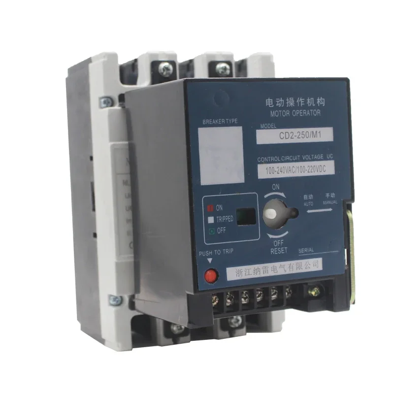 

Remote control circuit breaker CD2-250 + NLM1-250/3300 molded case circuit breaker with electric operating mechanism