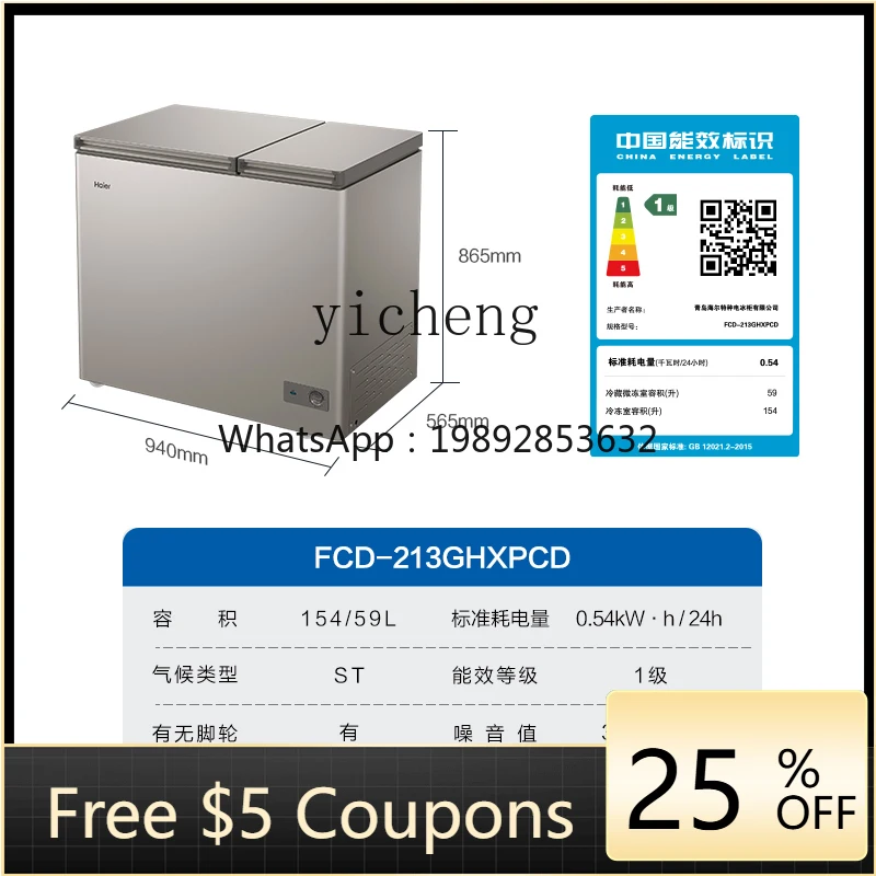 

ZSG household and commercial double temperature freezer horizontal refrigeration freezer deep freezer