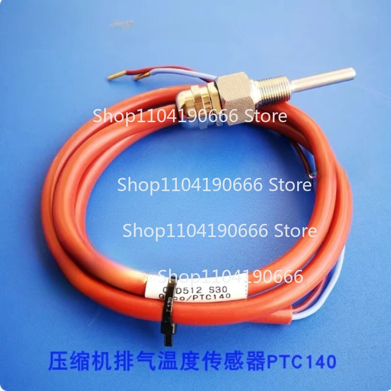 

Датчик температуры выхлопных газов компрессора PTC140 02D512S30/02D512S37, датчик температуры выхлопных газов