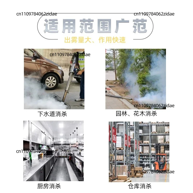 For Longray TS-35A Thermal Fogger Pulse Mist Sprayer Sewer Pest Control Disinfection Fogging Machine