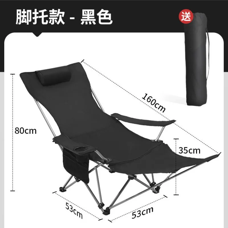 

Car chair dual-purpose portable backrest chair, beach chair, fishing chair, office lunch chair