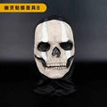 MASK B