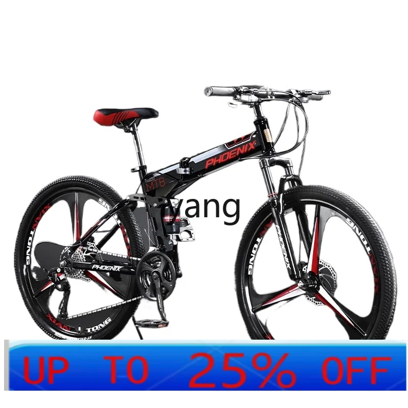 

LTT Складной горный велосипед Сверхлегкий портативный внедорожный велосипед с амортизацией и переменной скоростью