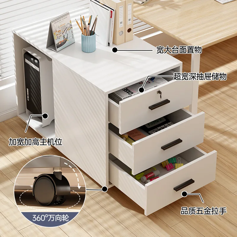 File cabinet, main cabinet, drawer type, removable under the office table, locked household storage cabinet, data storage