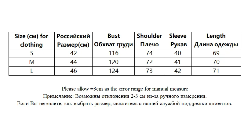 Куртка женская свободного покроя с длинным рукавом и винтажным принтом