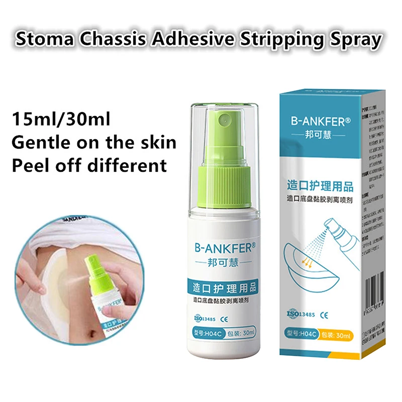 

15/30ML Colostomy Adhesive Wipe-Off Spray Medical Stoma Products Stripping Chassis Ostomy Remover Spray Bag Adhesive Care