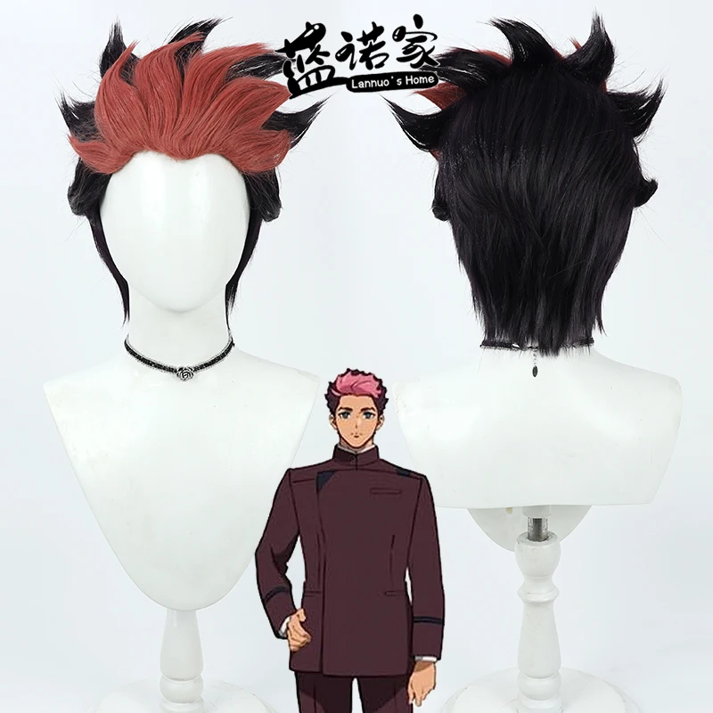 

Anime Mobile Suit Gundam The Witch from Mercury Guel Jeturk Cos Cosplay Wig Halloween Carnival Party Props Synthetic + Wig Cap