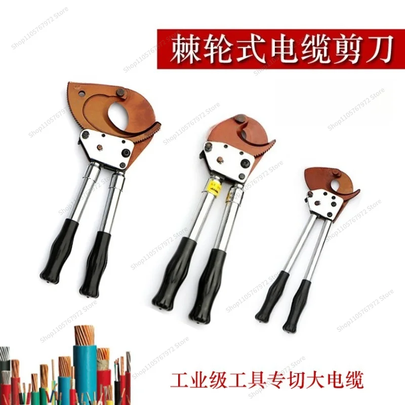 ForJ40/52/75/13 Gear Cable Scissor Ratchet Wire Breaker Steel Strand Cable Manual Electrical Tools